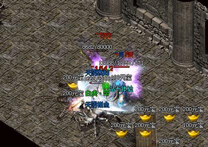 合击版本“三刃”一把经典一把绝版一把自带技能