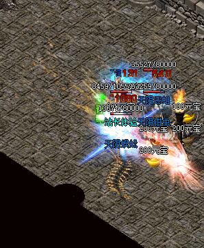 步入中年仍旧热情似火精通三职业PK为行会两肋插刀