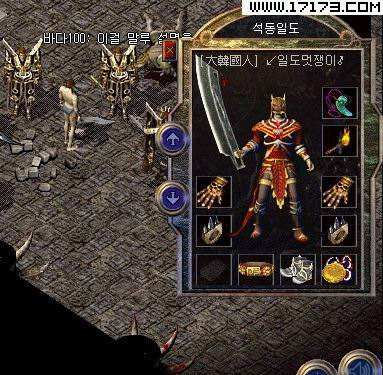 尸王有三种虽然外观一样但是爆率各不相同