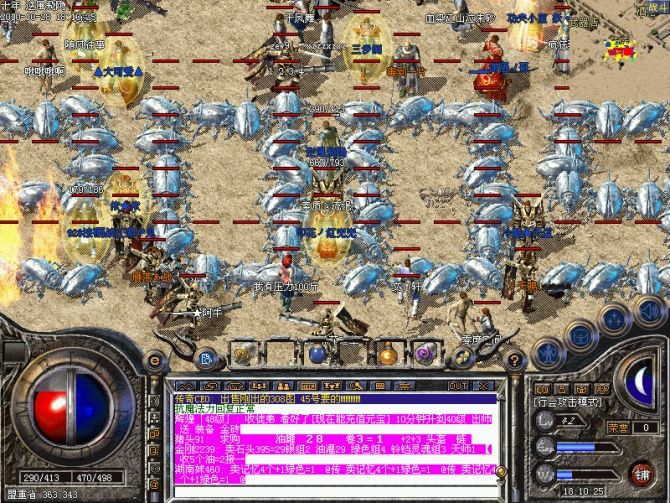 合击版本中更新的魔血套装的强化版本唤魔套装