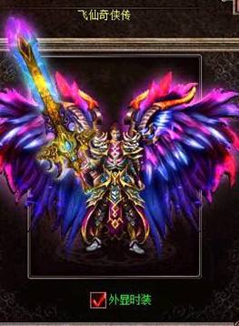 自带10%伤害吸收效果的超强绝版装备邪眼勋章