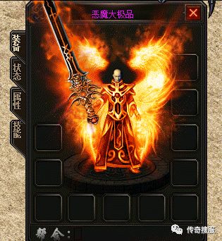 档次一般却因BUG属性火爆全服的装备琥珀项链