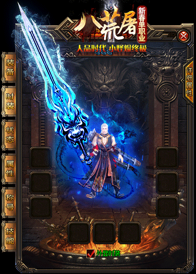 关于精灵头盔的三点认知只有早年的老玩家才记得