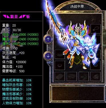 四顶攻防一体的战士极品头盔记忆头罕见神秘头惊艳