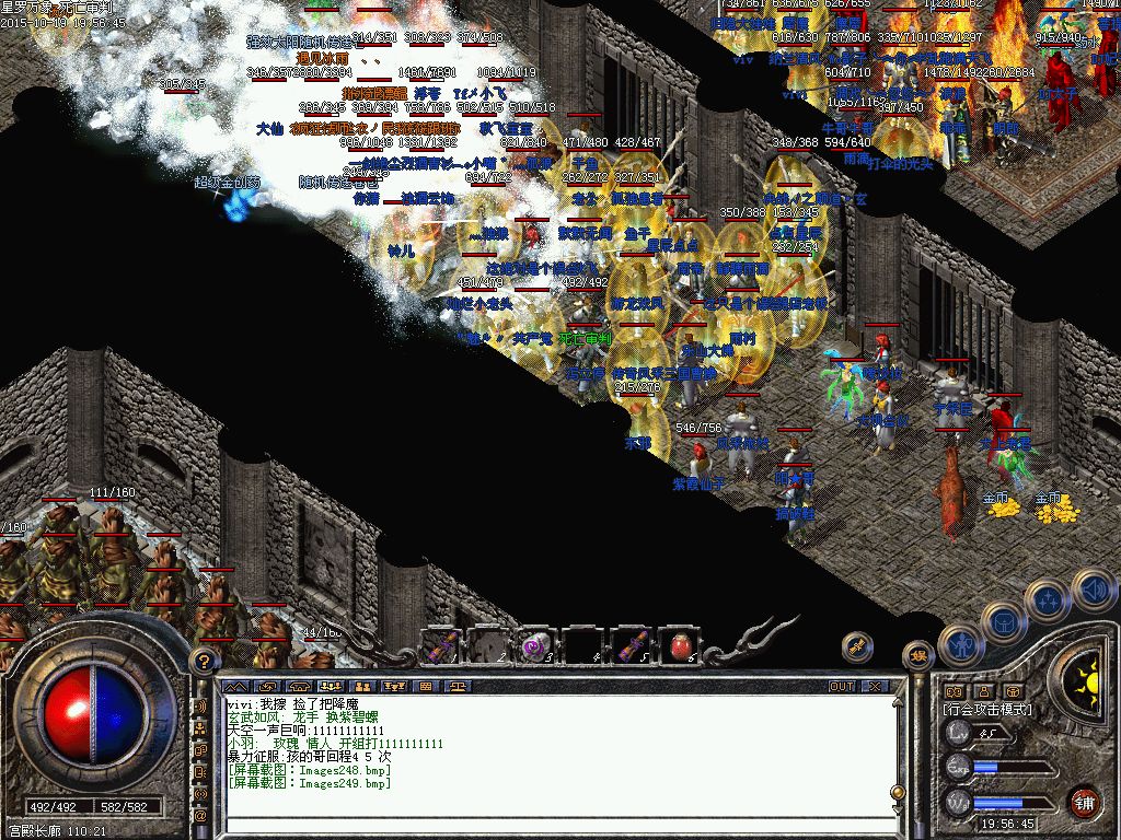 逍遥被忽略的极品神装唐吉柯德和落日战神都有