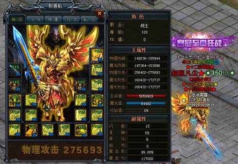 酒仙为提升角色防御喝酒就花了十几万