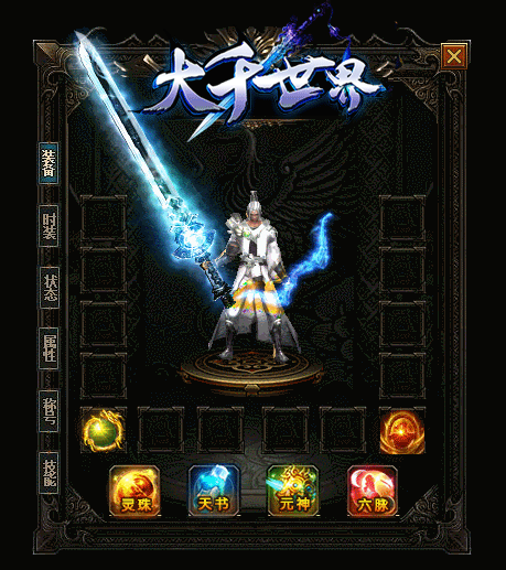 比虎卫还强悍的强化宝宝刀卫