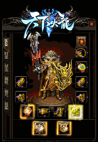 新开传奇3发布网尸魔洞的BOSS来自大海三层的暗河早已透露一切