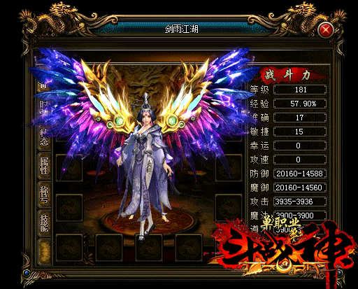 升级中型盔甲的心得体会