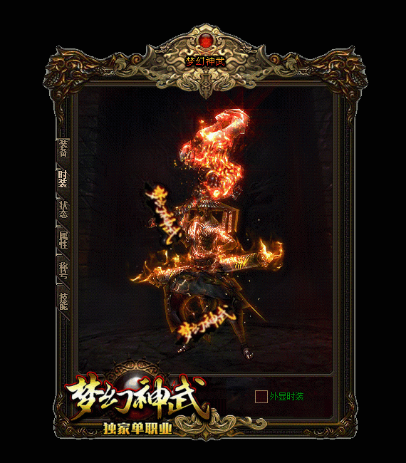 新开传奇怀旧之情封魔地图的回忆