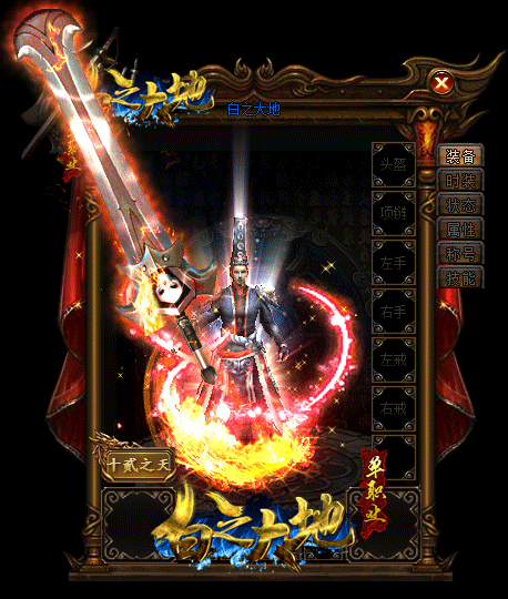 经验-新开传奇如何有效击败鸡