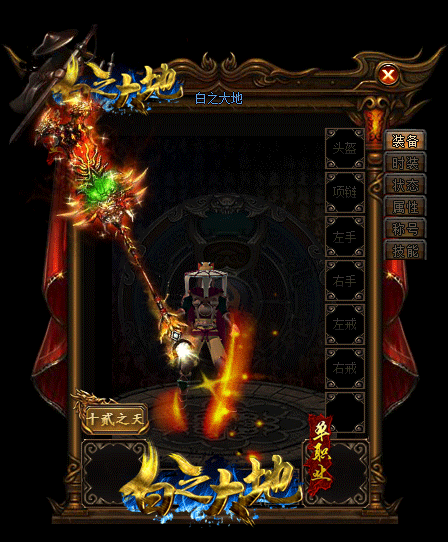 攻略篇寻找新开传奇狂雷项链