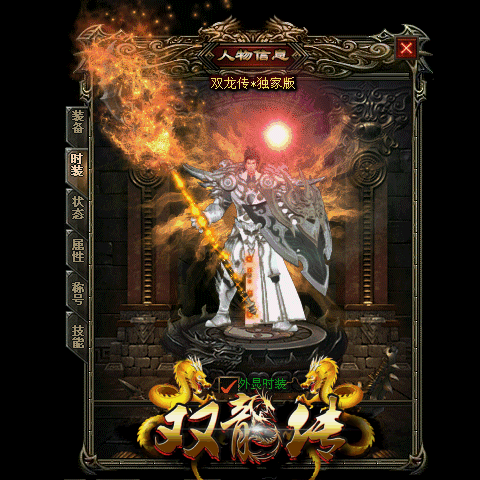 新开传奇中如何寻找神秘的绿宝石矿