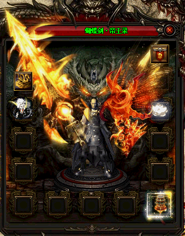 传奇私服_fjp.gif 传奇私服_fjp.gif