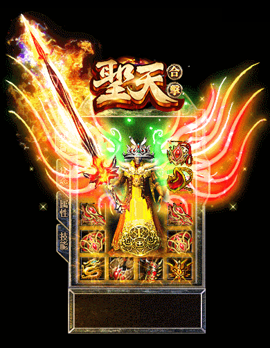 隐身戒指的探寻传奇私服珍稀装备