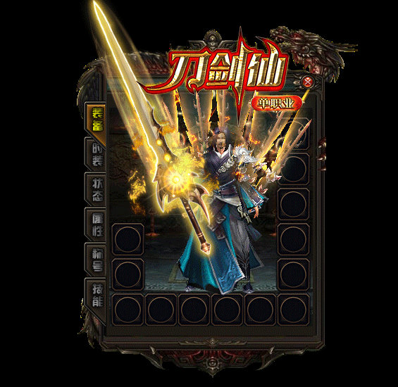 烈焰魔衣赤月BOSS攻击下的传奇守护