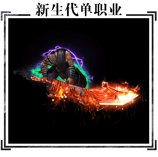 盟重城传奇私服中关于法师技能的争议探索