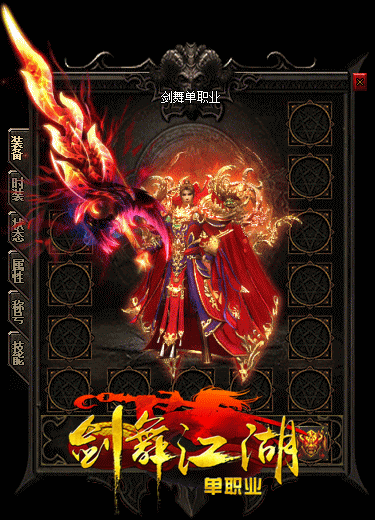 奔雷剑的力量抗吸游戏征程的交织