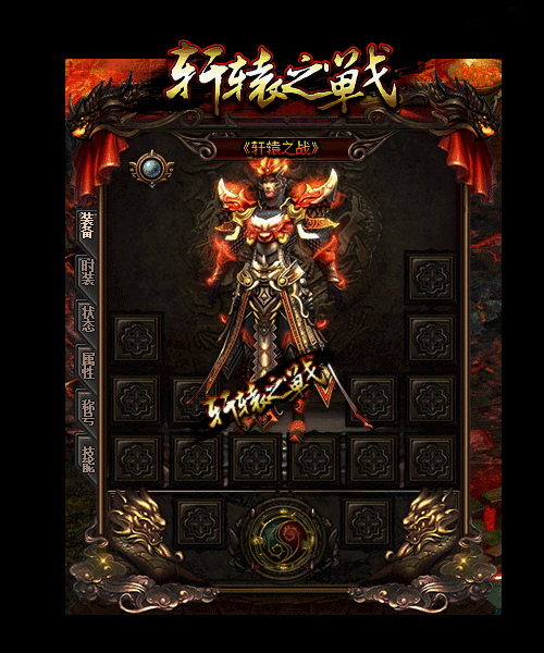 神秘集体隐身术游戏独特策略