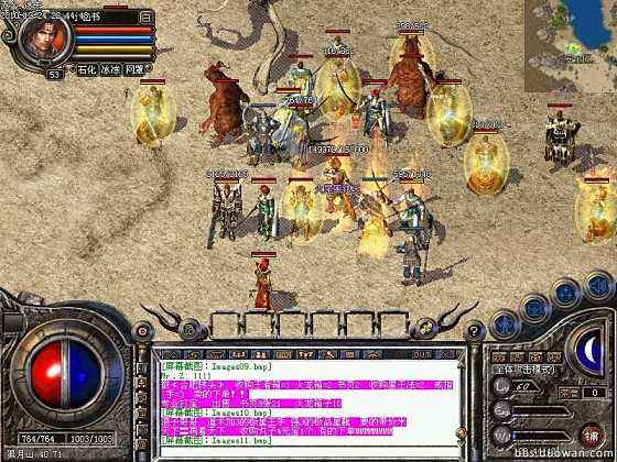 传奇私服_ek.jpg 传奇私服_ek.jpg