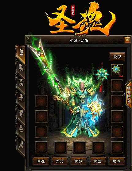 传奇私服_egc.gif 传奇私服_egc.gif