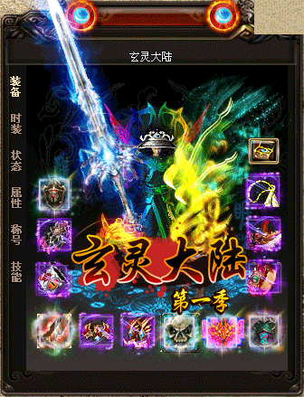 称号荣耀注重细节的蜕变之旅