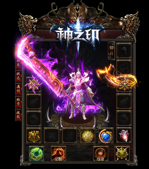 传奇私服_eob.gif 传奇私服_eob.gif