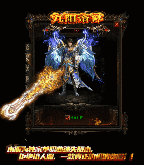 传奇私服_bay.jpg 传奇私服_bay.jpg