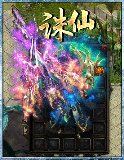 神秘邪恶之毒挑战策略并存的冒险之旅