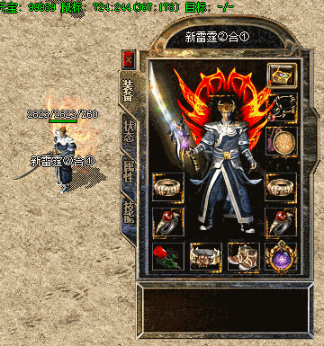 神秘之地引探索——刺激挑战