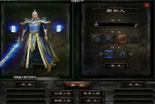 传奇私服_dnh.jpg 传奇私服_dnh.jpg