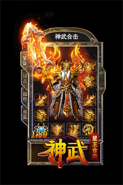 传奇私服_fvv.jpg 传奇私服_fvv.jpg