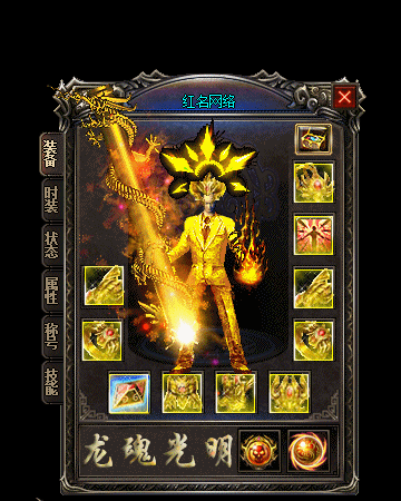 传奇私服_dqc.gif 传奇私服_dqc.gif