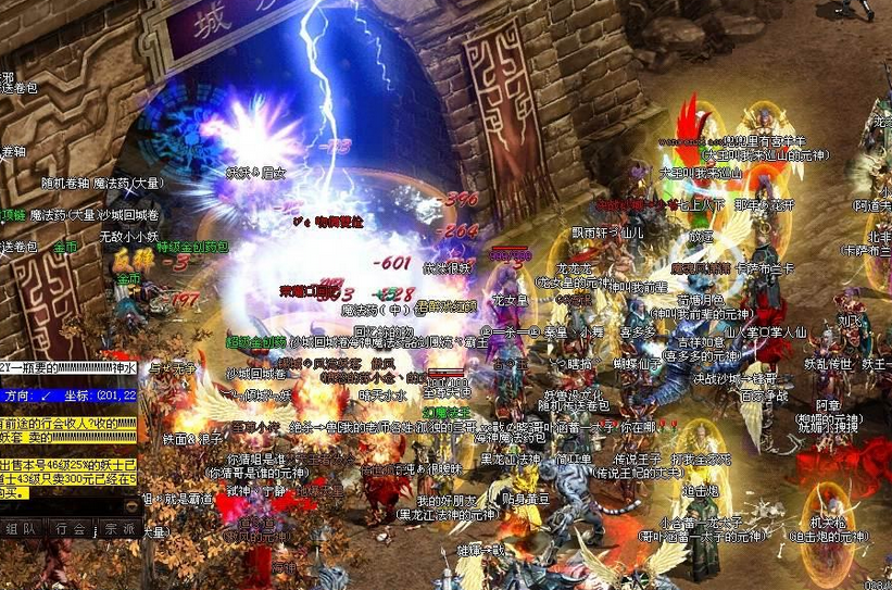 传奇私服_dkh.png 传奇私服_dkh.png