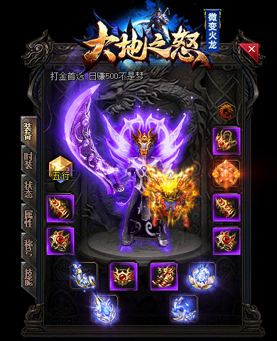 传奇私服_dqk.gif 传奇私服_dqk.gif