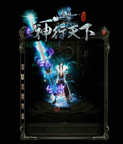 传奇私服_exm.gif 传奇私服_exm.gif