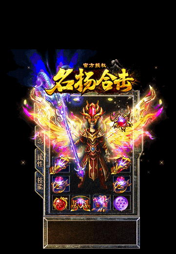 传奇私服_dym.gif 传奇私服_dym.gif