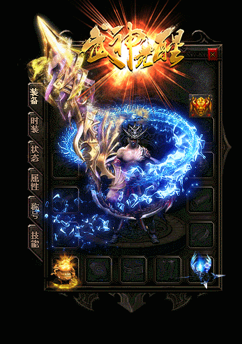 传奇私服_fhu.gif 传奇私服_fhu.gif